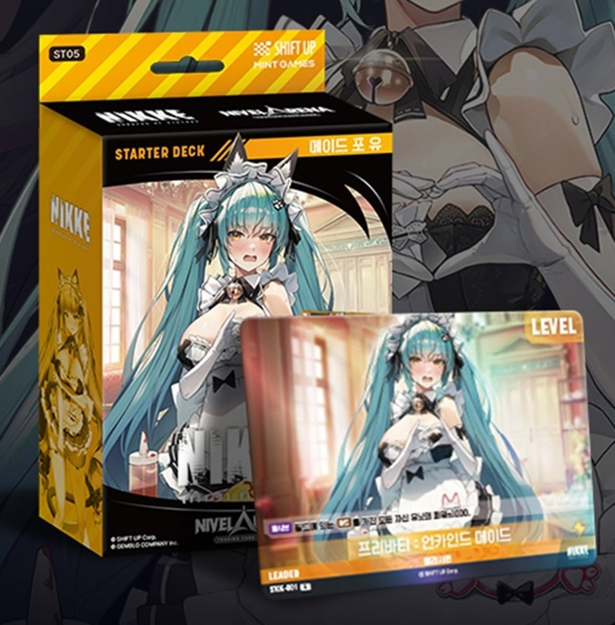 ST04 MAID FOR YOU NIVEL ARENA Starter Deck