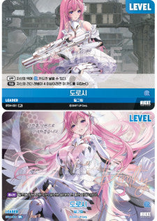 ST04-001 Dorothy SPL Signature Card Nivel Arena Starter Deck Inherit
