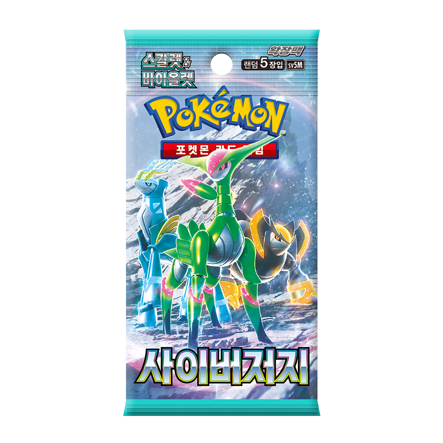 sv5M Cyber Judge Booster Box Factory Sealed Korean