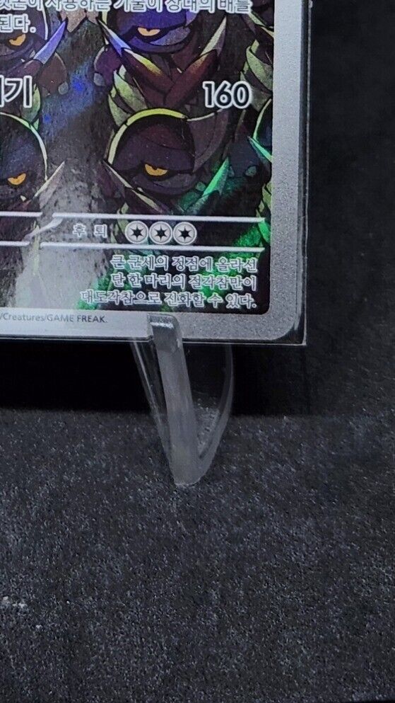 Kingambit AR 89/78 SV1s Pokemon Korean Scarlet ex NM