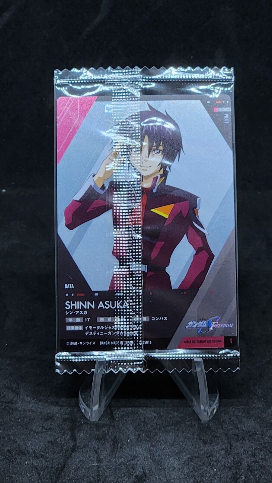Mobile Suit Gundam Seed Freedom Shin Asuka No.1-002 N Card 2024 Wafer Bandai