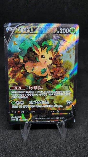 Korean Leafeon V 071/069 Eevee Heroes Alt Art Korean Pokemon TCG