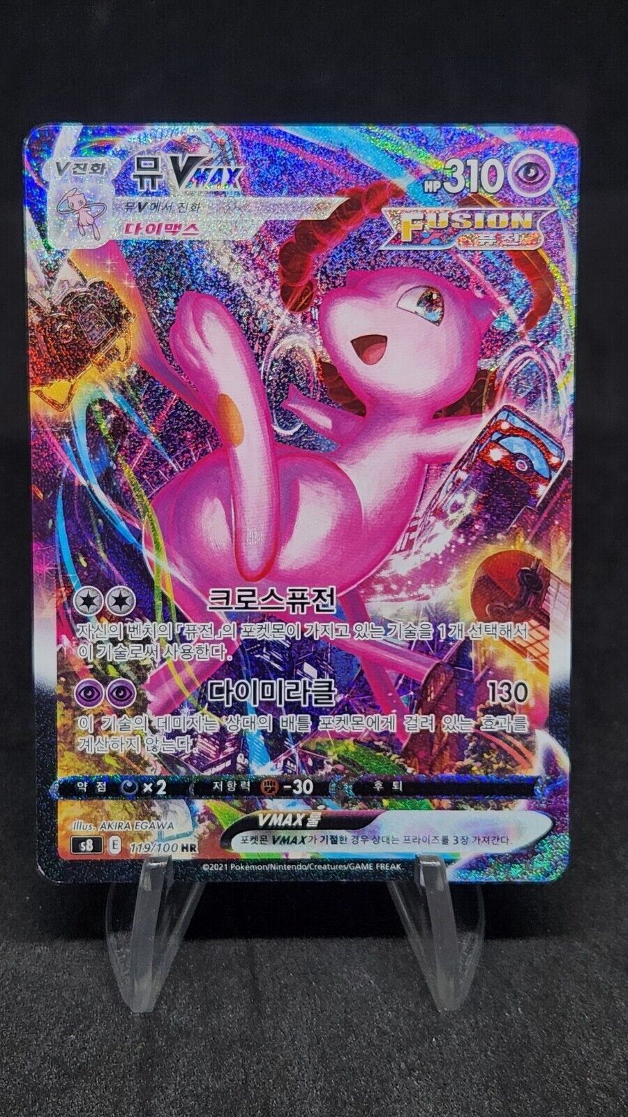 Mew VMAX HR 119/100 s8 alt Art Fusion Arts Pokemon Card Korean HP