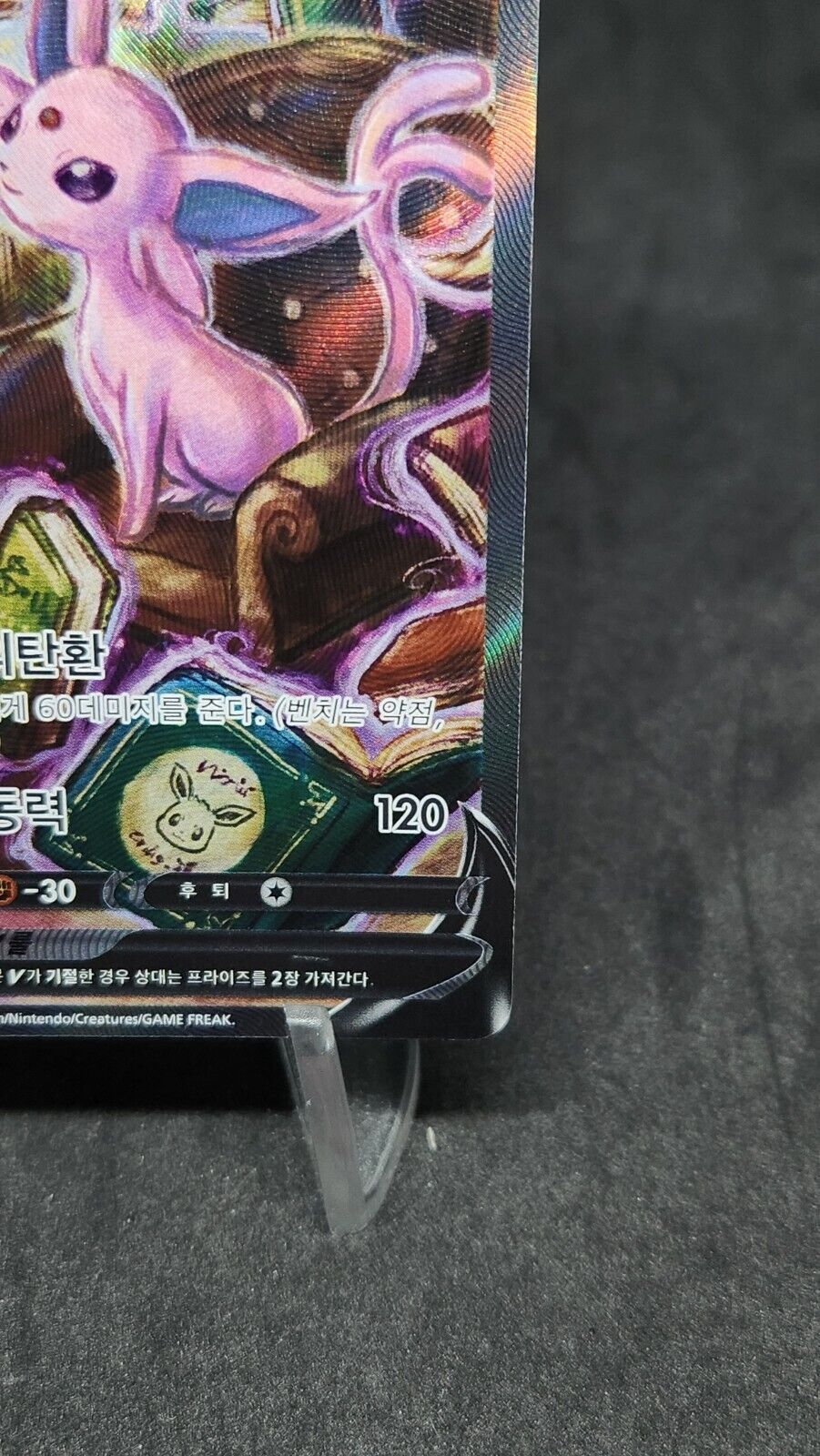 Espeon V Alternate Art Korean 081/069 Pokemon TCG Alt Art nm s6a
