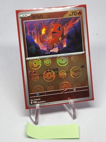 REVERSE HOLO Charmander PROMO 040/SV-P Pokemon 151 SV2a Korean Card