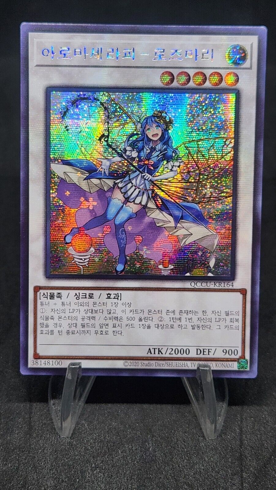 Aromaseraphy Rosemary QCCU-KR164 Secret Rare Yugioh OCG Korean Ver excellent