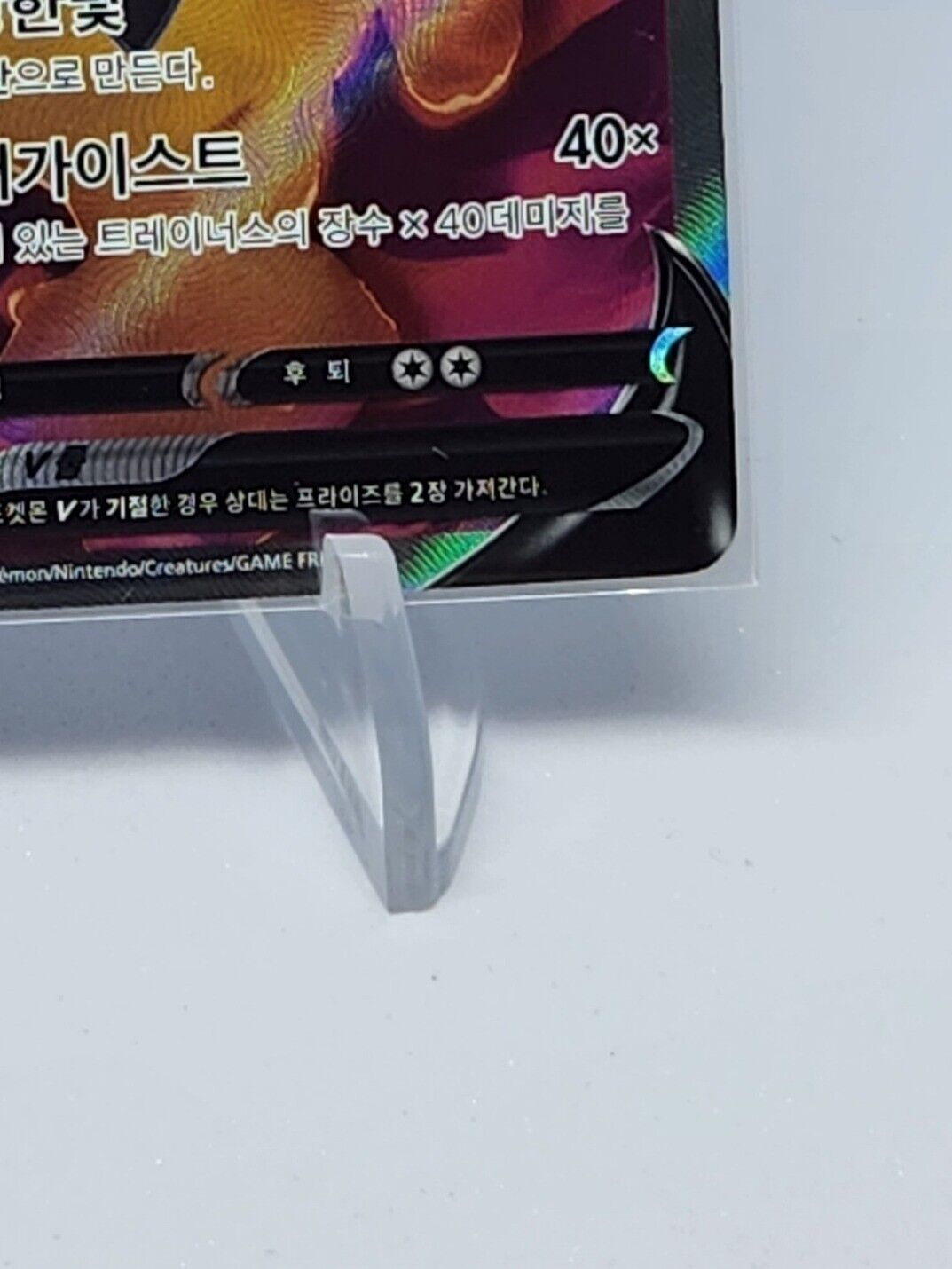 Chandelure V SR 102/100 S8 Fusion Arts HOLO Korean NM Pokemon Card