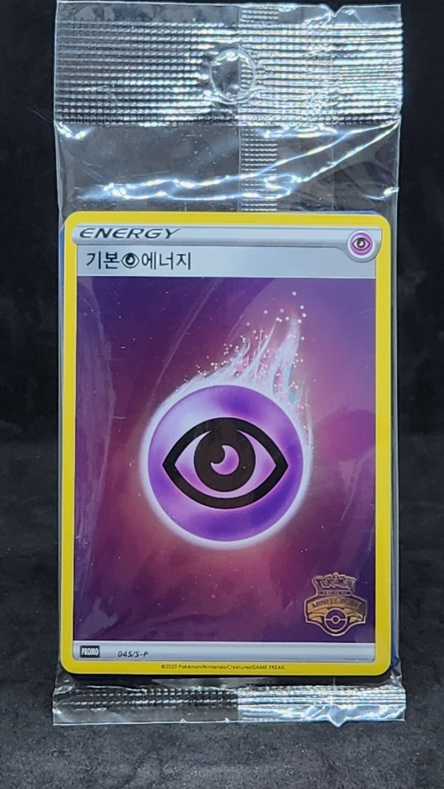 2020 Basic Energy cards sealed promo pack Pokemon Gym Promos