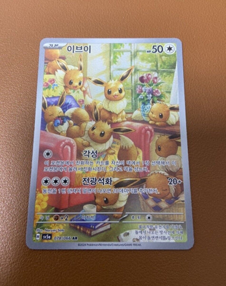 Eevee AR 078/066 Crimson Haze sv5a Pokemon Card Korean Scarlet & Violet NM