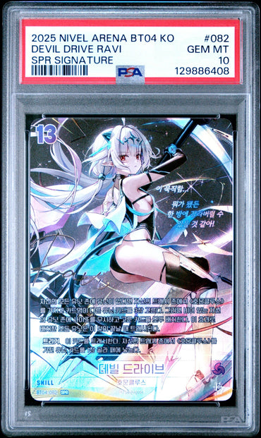 PSA 10 2025 Nivel Arena Epic Seven BT04-082 Devil Drive Ravi SPR Sign Korean