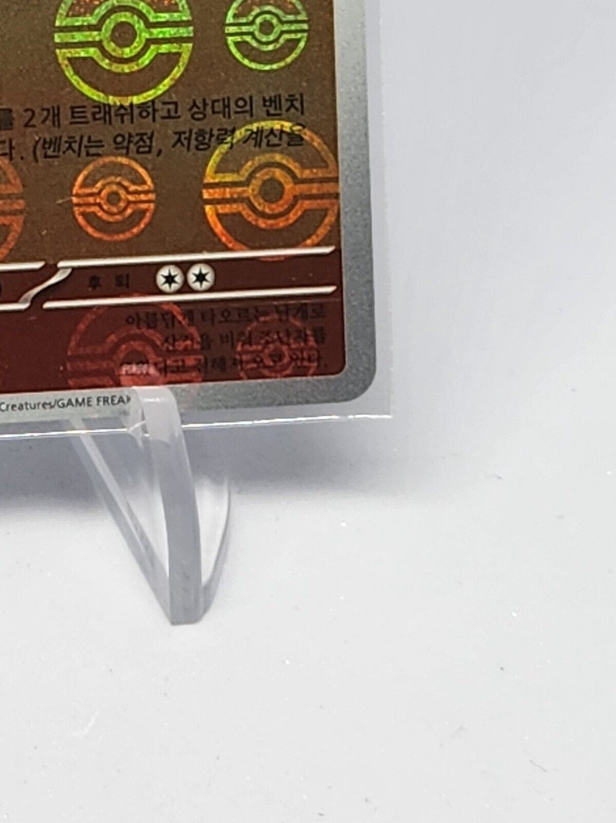 Moltres Pokeball Reverse Holo 146/165 Pokemon 151 Korean Pokemon Card