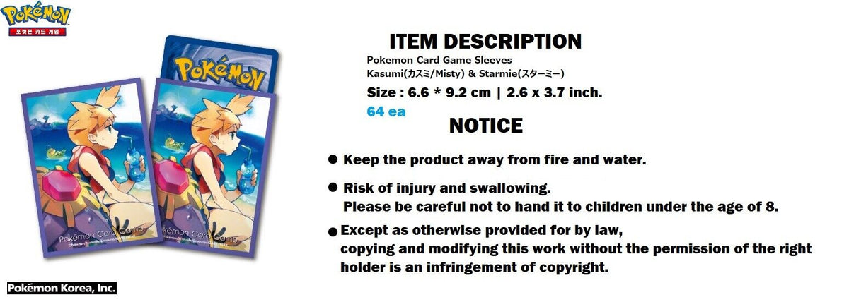 Pokemon TCG Sleeves Misty Starmie 64 sleeves NEW
