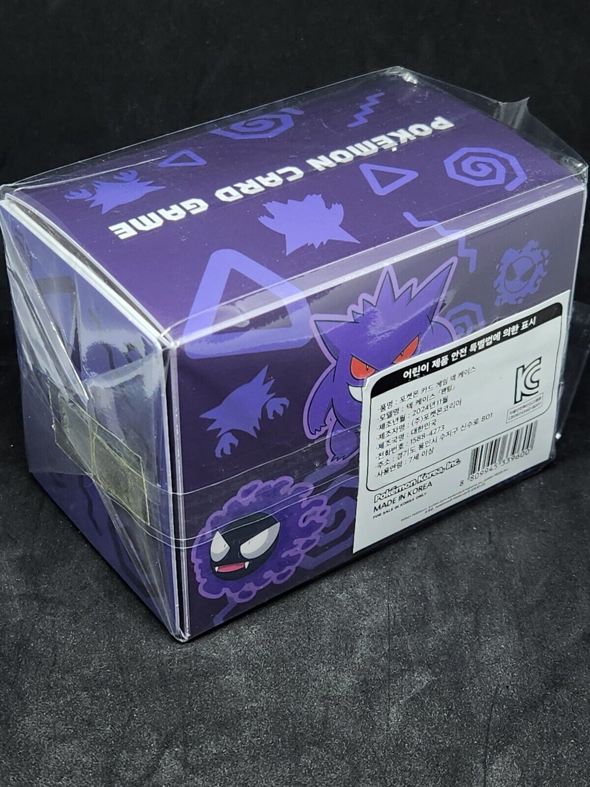 Gengar deck case Pokemon Card Game Deck Case Korea exclusive