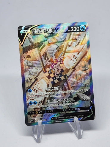 Origin Palkia V SR alt art 071/067 s10P Space Juggler Korean Played