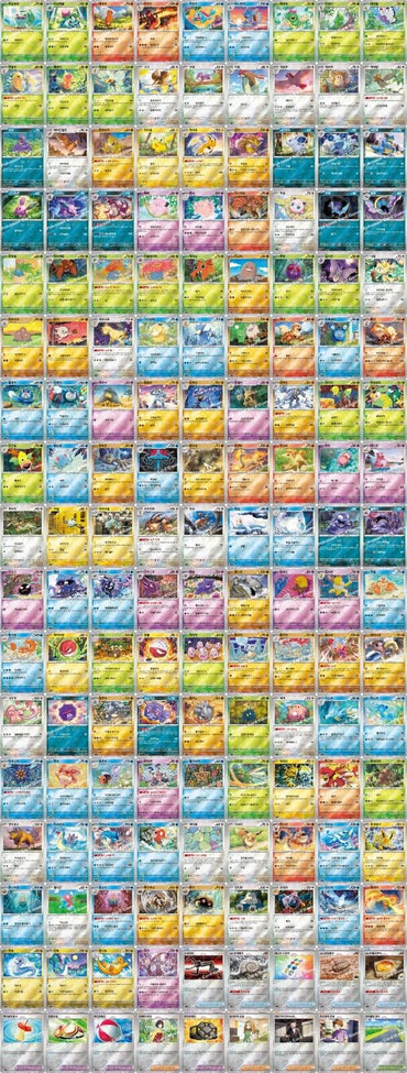 Pokemon 151 Pokeball reverse Holos Complete Set 165 Cards Korean