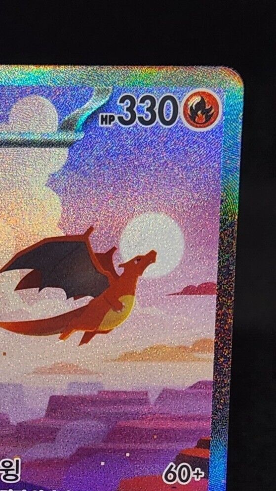 charizard ex SAR 201/165 SV2a Pokemon Card Pokemon Card 151 Korean NM