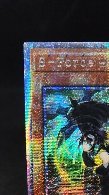 Yugioh Card S-Force Rappa Chiyomaru BLVO-KR011 Prismatic Secret Rare Korean Ex