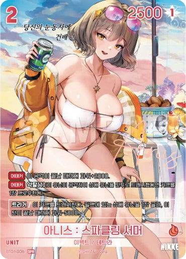 Anis Sparkling Summer SR HOLO BT01-006 Nivel Area Nikke NM Korean version
