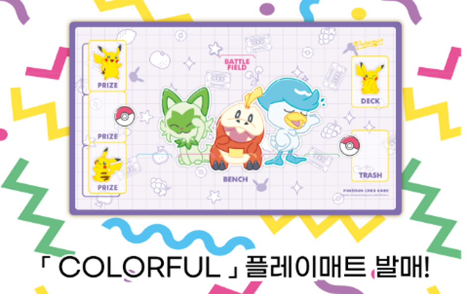 COLORFUL rubber playmat Pokemon Card Korea Exclusive playmat