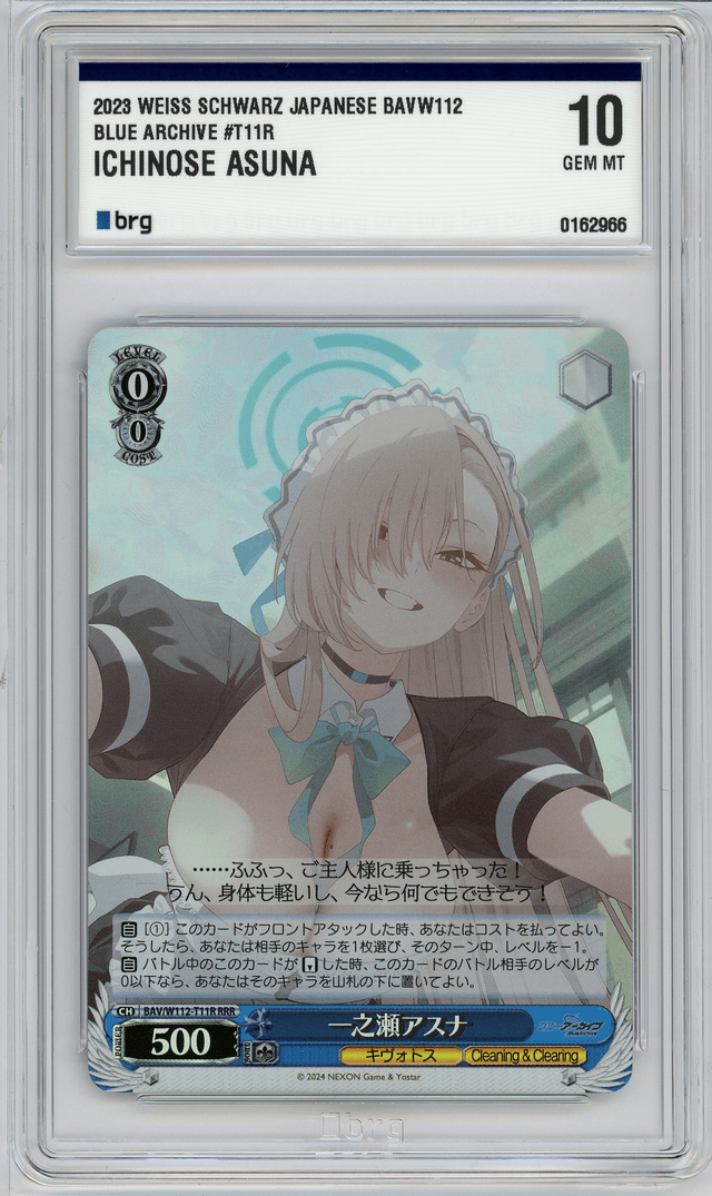 Asuna Ichinose RRR BAVW112-T11R Blue Archive Weiss Schwarz BRG 10 GEM MT Japan