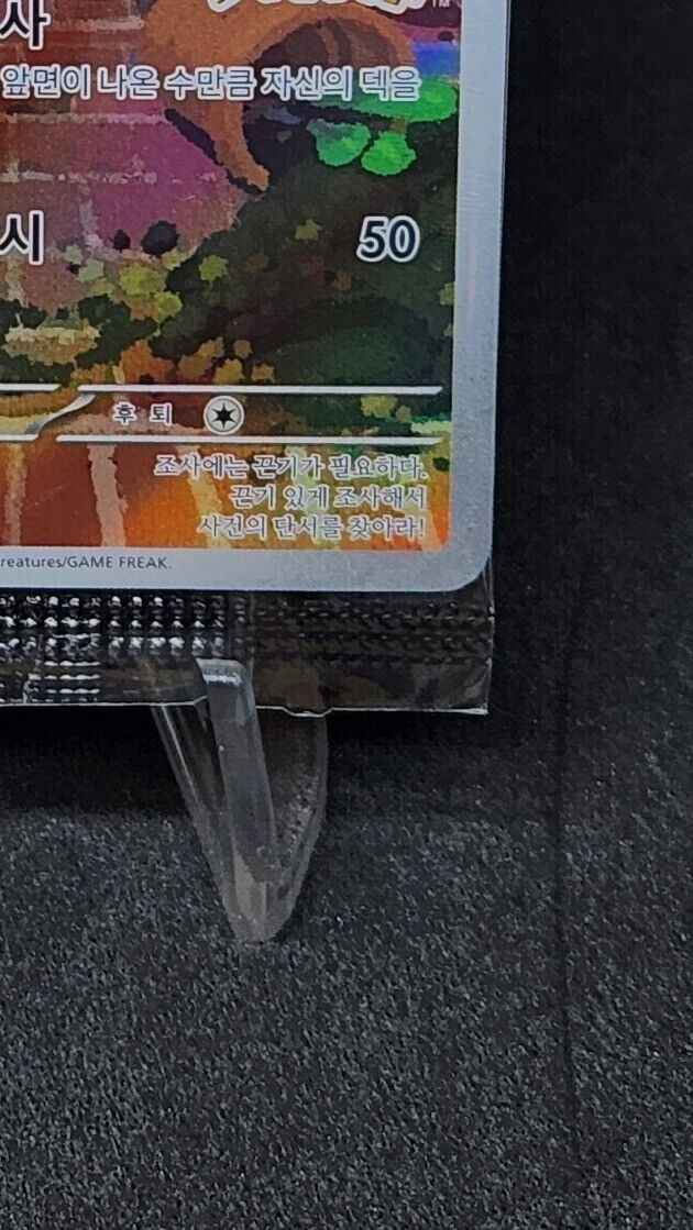 Detective Pikachu PROMO SV-P sealed Pokemon card Korean