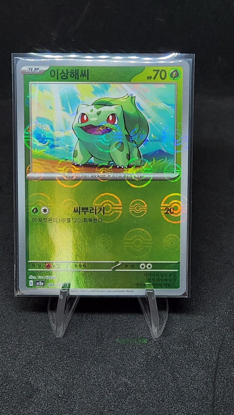 Bulbasaur 001/165 Reverse Holo Pokeball Holo Pokemon 151 Korean