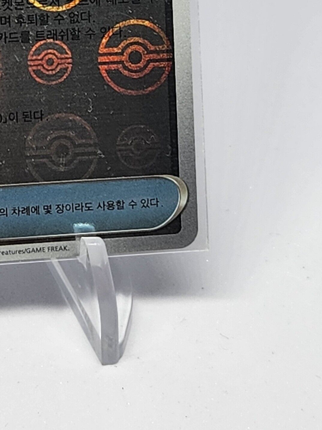 Old Dome Fossil Pokeball Reverse 155/165 SV2a Pokemon 151 Korean Card