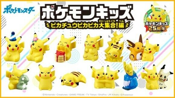 BANDA Pokemon Kids Pikachu PikaPika Finger Pikachu Pika Pika Assembly! #5