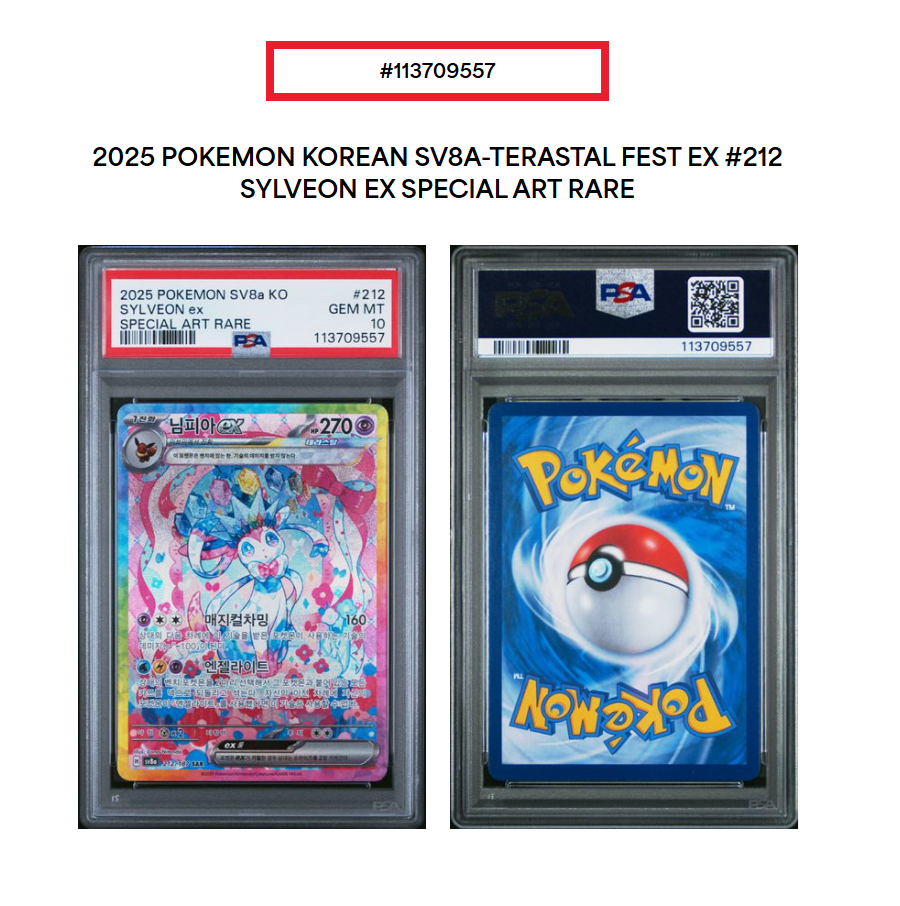 Sylveon ex SAR #212 PSA 10 GEM MINT Korean alt art 2025 Pokemon sv8a korean