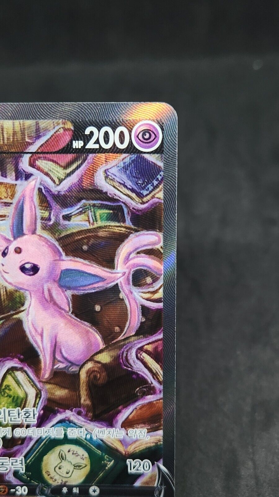 Espeon V Alternate Art Korean 081/069 Pokemon TCG Alt Art nm s6a