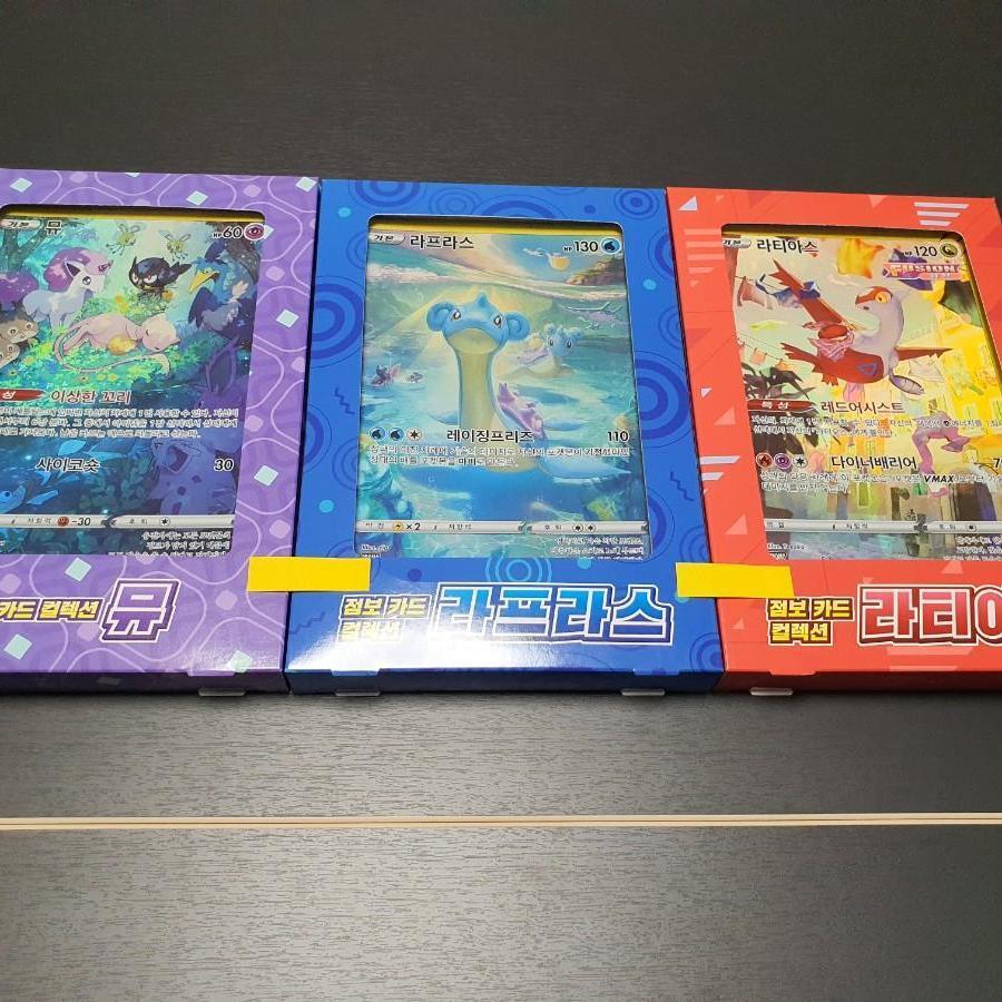 Pokemon Jumbo Card Collection Mew Lapras Latias Set Fast ship Koeran ver.