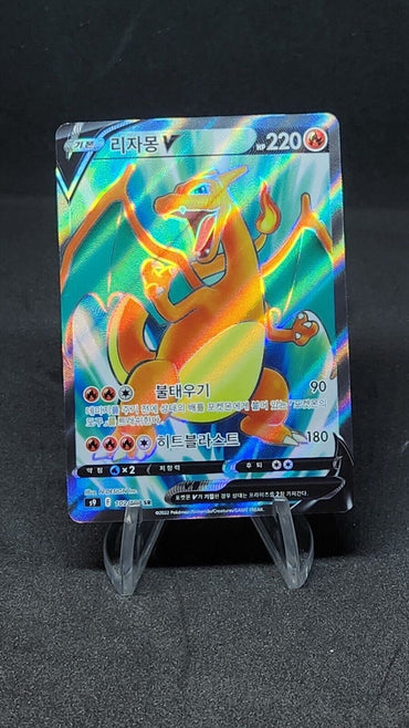 Charizard V Super Rare (SR) 102/100 Pokemon Car S9 Star birth Korean Excellent