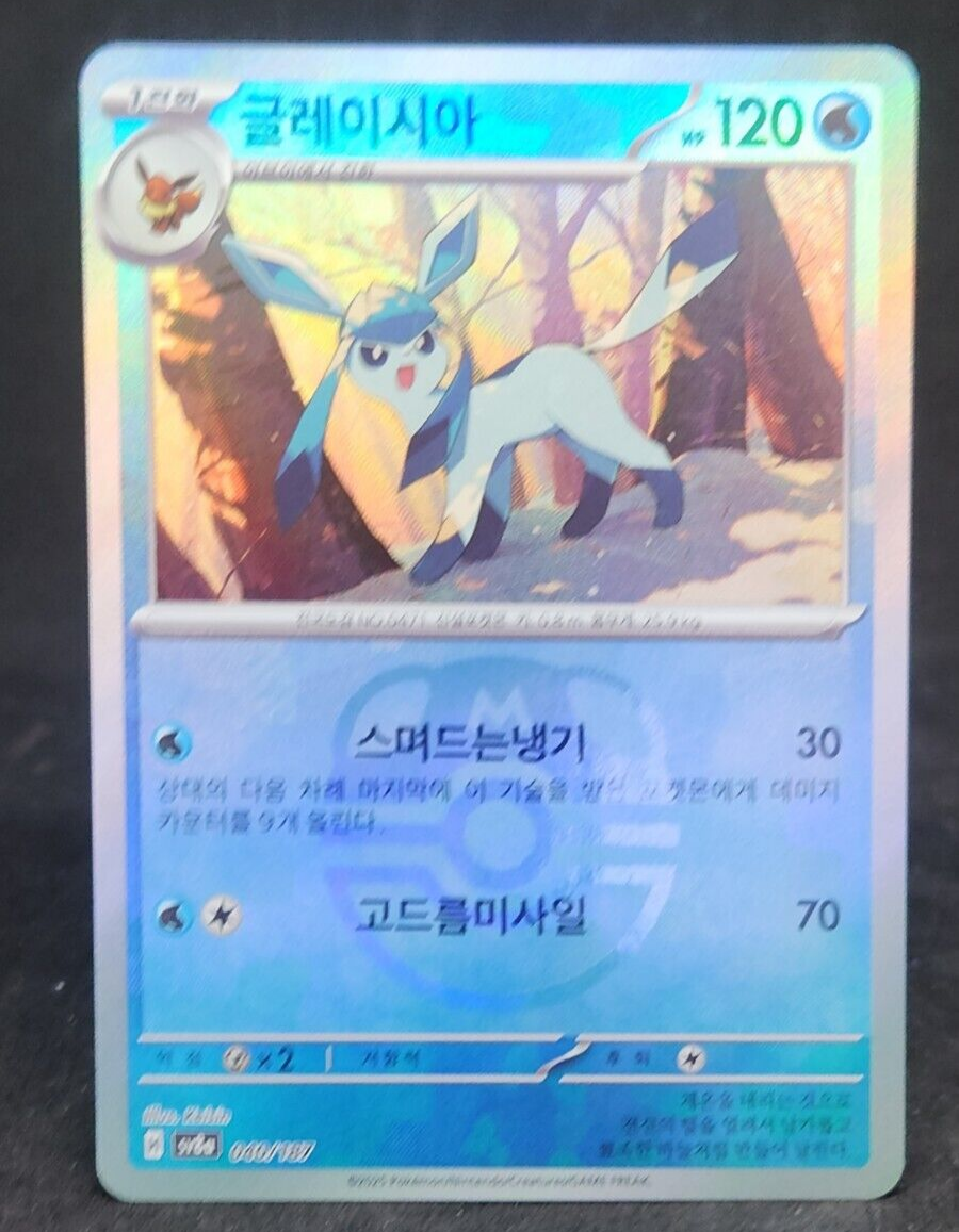 Glaceon Master Ball 040/187 sv8a Ver Terastal Festival ex Pokemon Card Korean