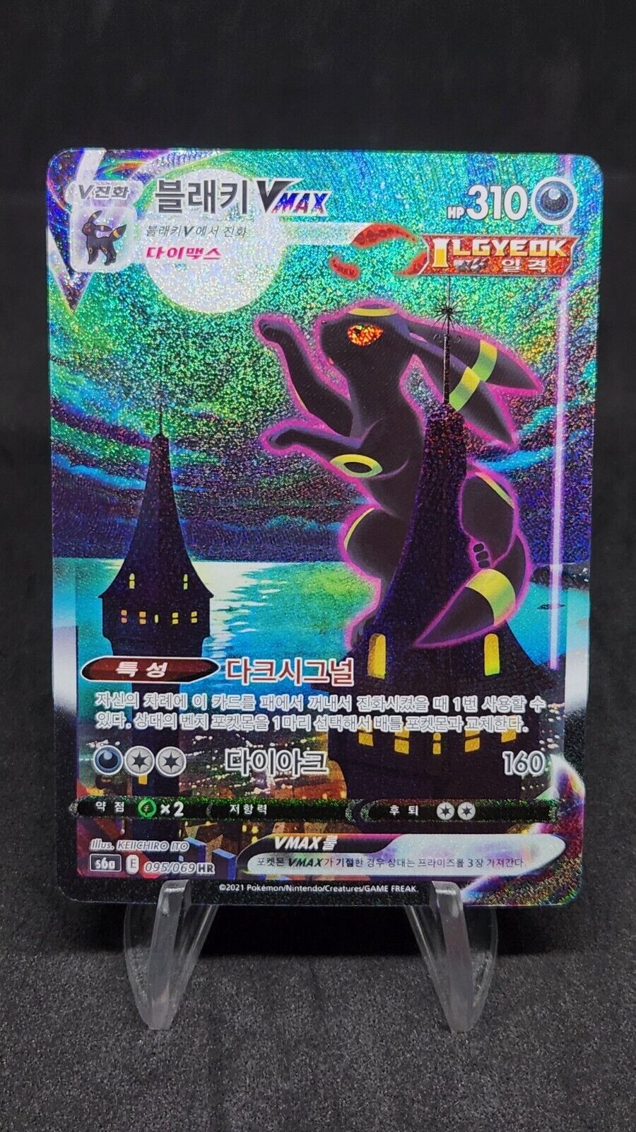 Umbreon VMAX Alt Art HR s6a Eevee Heroes 095/069 Pokemon TCG Korean nm