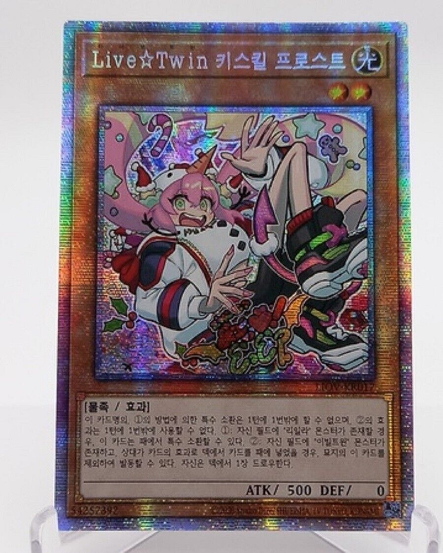 YUGIOH Live Twin Ki-sikil Frost Prismatic Secret Rare LIOV-KR017 Korean NM OCG