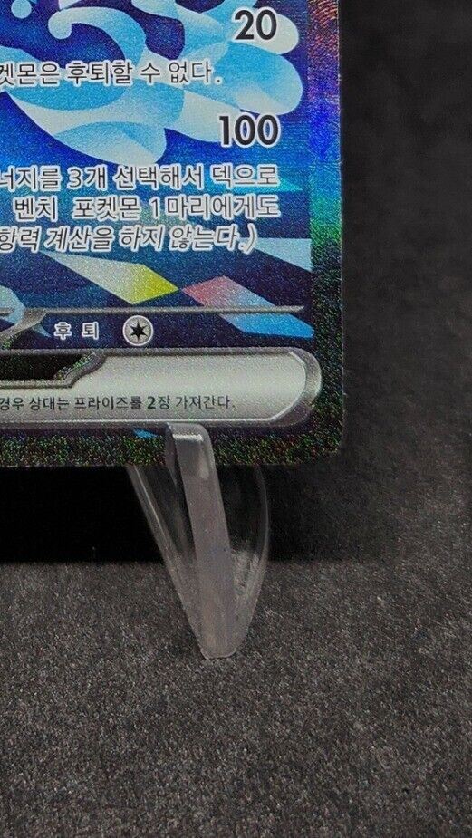 Wellspring Mask Ogerpon ex SAR 127/101 Mask of Change SV6 Pokemon Card Korean