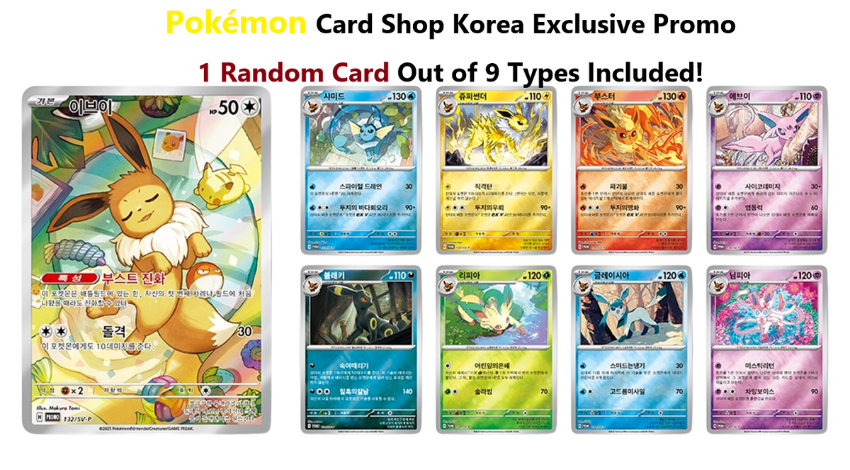 Terrastal Festival ex Pokemon SV Booster Pack Set 2 Boosters + Promo Korean