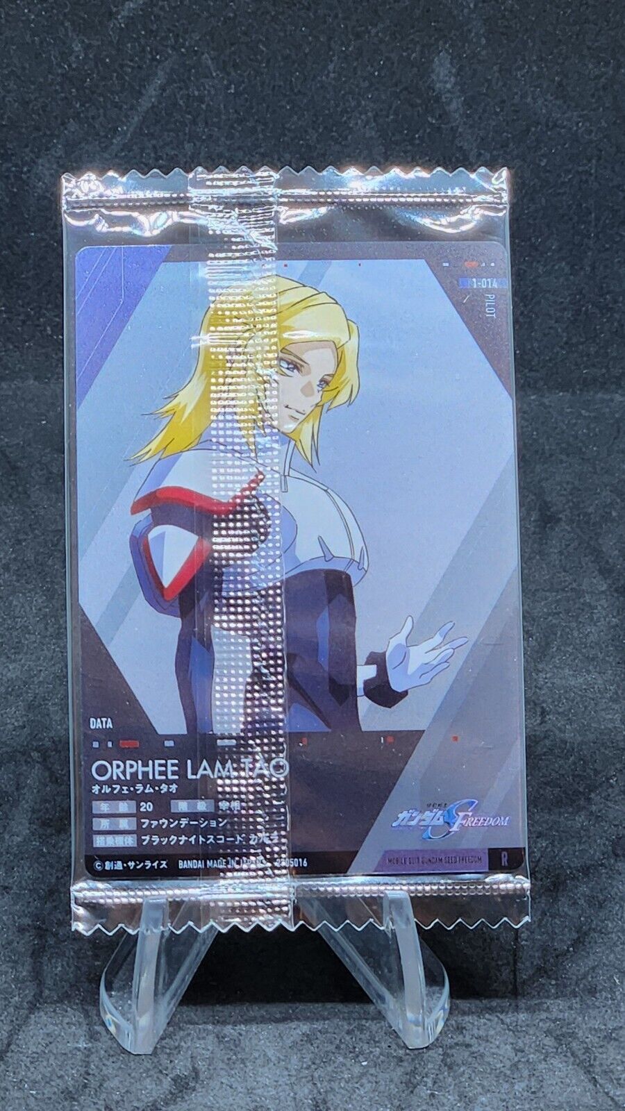 Mobile Suit Gundam Seed Freedom Orphee Lam Tao No.1-014 R 2024 Wafer Bandai Seal