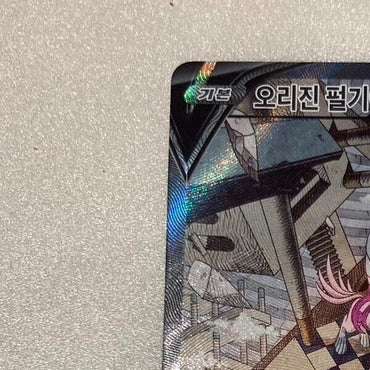 Origin Palkia V SR SA 071/067 Space Juggler Pokemon Cards Korean NM Alt art