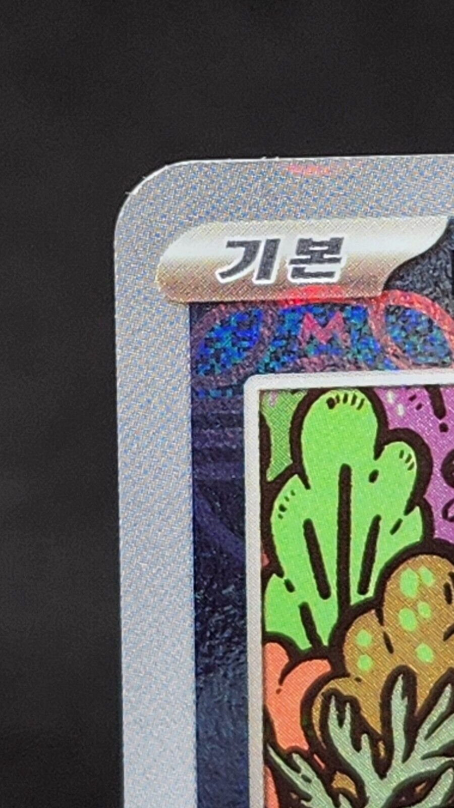 Staryu 120/165 Master Ball Reverse Holo Korean Pokemon 151 SV sv2a excellent