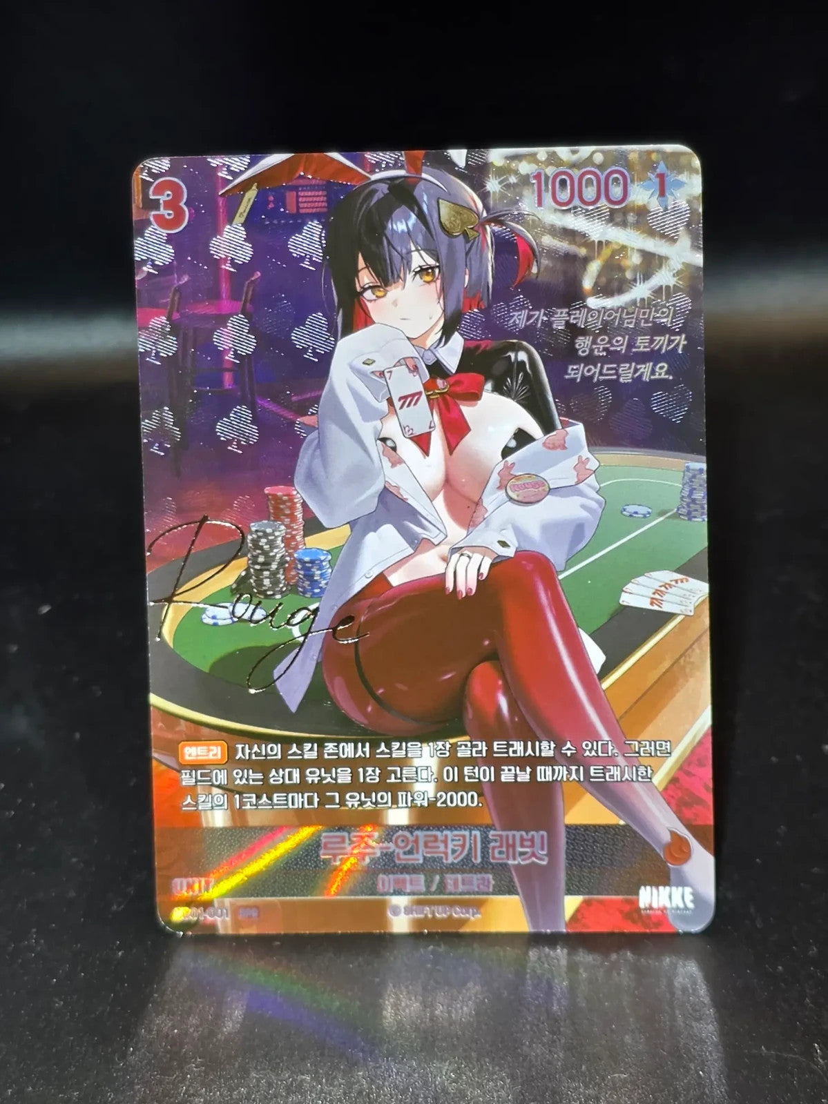 Nikke Goddess of Victory Rouge Unlucky Rabbit SB01-001 SPR Sign Holo KR NM