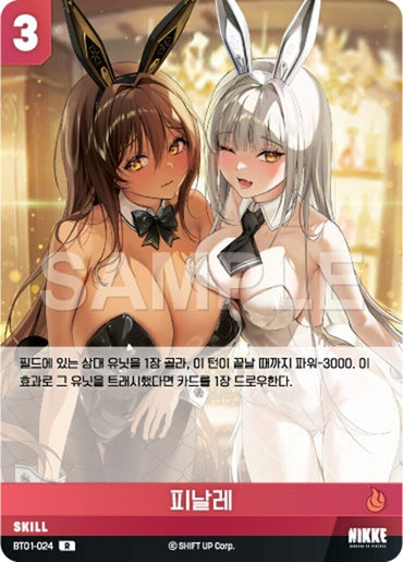 Finale BT01-024 R Holo Nikke Nivel Arena Noir Blanc x 777