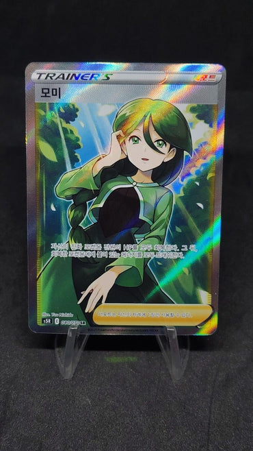 Cheryl 081/070 SR Rapid Strike Master s5R MP Pokemon Card Korean trainer