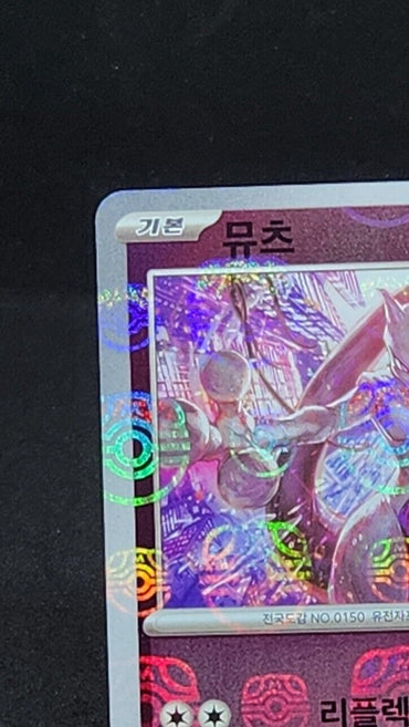 Mewtwo 150/165 Reverse Master Ball Holo Pokemon Card 151 sv2a Korean