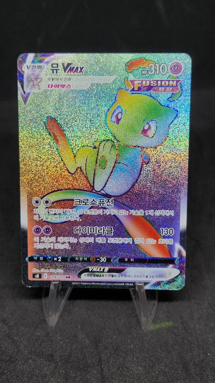 Mew VMAX HR 118/100 Fusion Arts S8 Pokémon TCG HP Korean