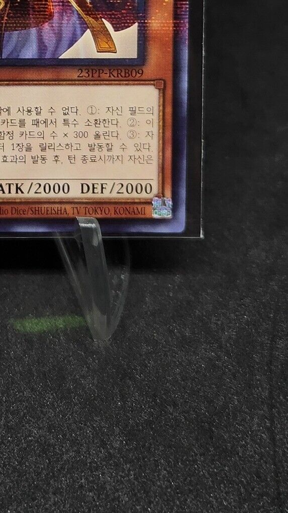 Pharaonic Advent 23PP-KRB09 Yugioh Card Korean Ver Parallel Rare EX