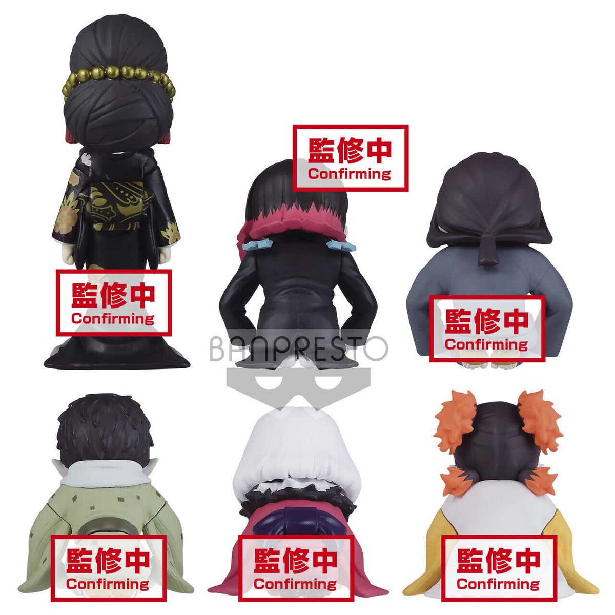 Enmu figure Demon Slayer WCF You're In The Presence Of Muzan Sama bandai