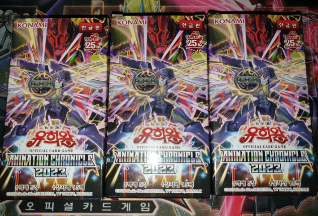 YUGIOH CARDS ANIMATION CHRONICLE 2023 Box Korean Ver (15 packs)