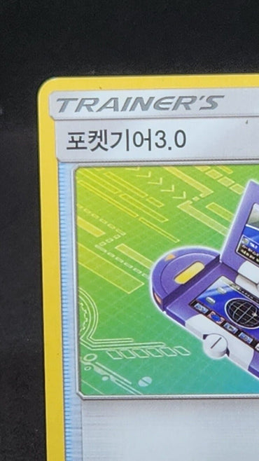 Pokemon Card Pokegear 3.0 sm-p 2019 Korean League promo 192/SN-p