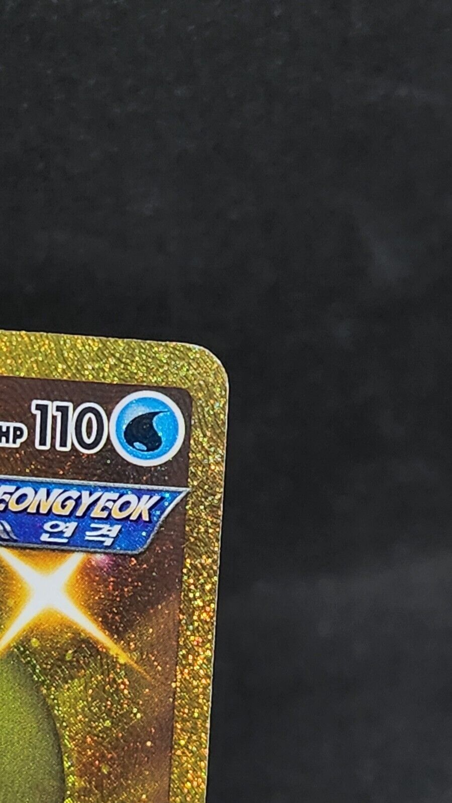 Octillery UR s5R Rapid Strike Master 089/070 Pokemon Card Game Korean EX